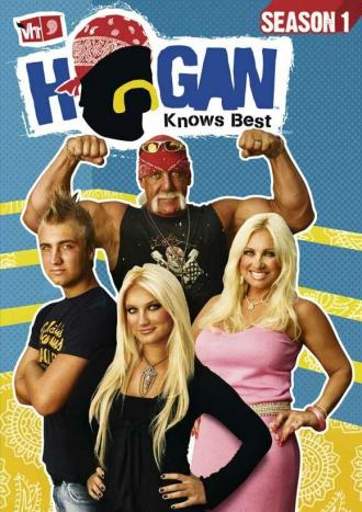 Хоган знает лучше (сериал 2005)