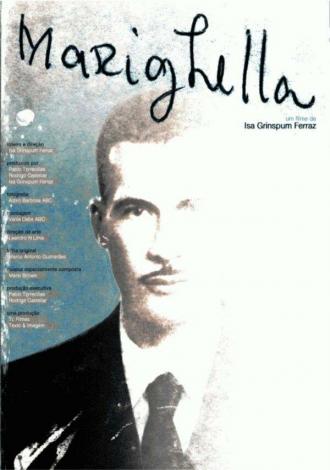 Маригелла (фильм 2012)
