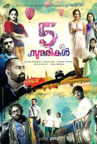 5 красивых женщин (фильм 2013)