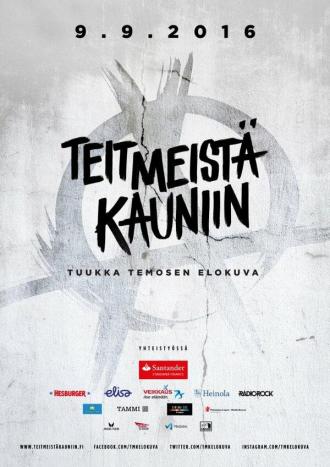 Рожденные в Хейнола (фильм 2016)