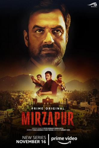 Мирзапур (сериал 2018)
