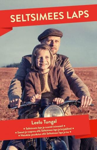 Товарищ ребёнок (фильм 2018)