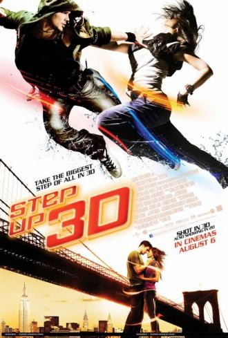 Шаг вперед 3D (фильм 2010)