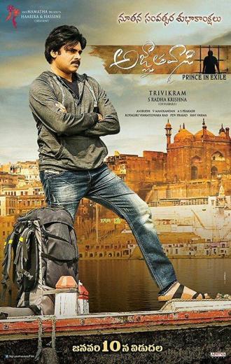 Agnyaathavaasi (фильм 2018)