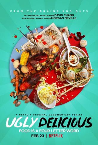 Ужасно вкусно (сериал 2018)