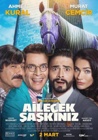 Безумная семейка (фильм 2018)