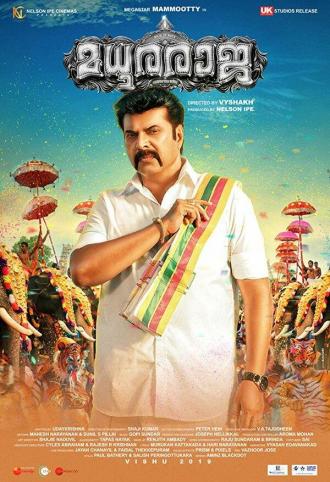 Madhura Raja (фильм 2010)