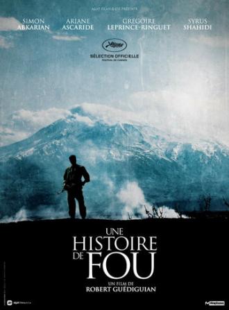 История сумасшедшего (фильм 2015)