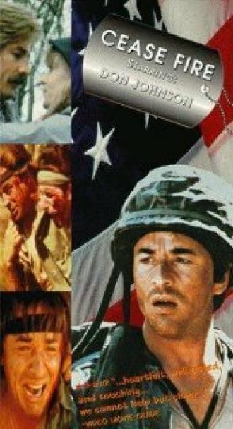 Прекратить огонь (фильм 1985)