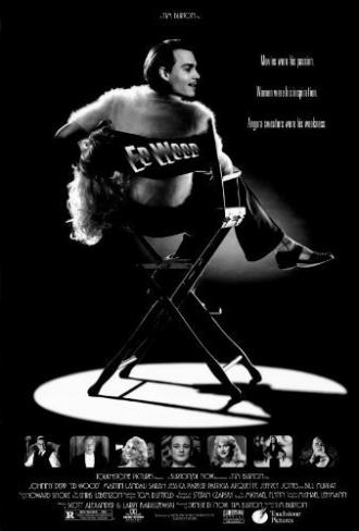 Эд Вуд (фильм 1994)