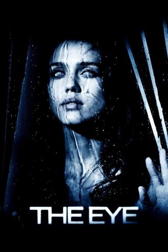 Глаз (фильм 2008)