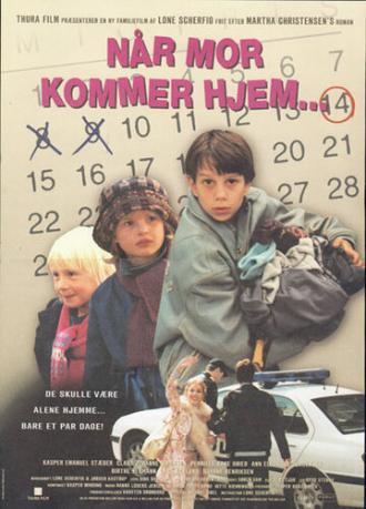 На наш манер (фильм 1998)