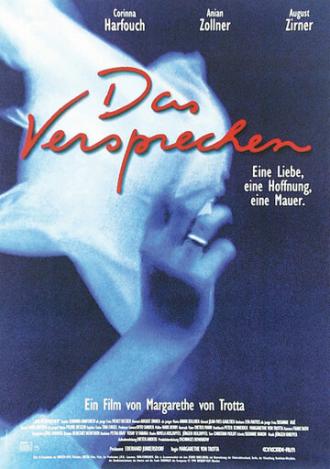 Обещание (фильм 1994)