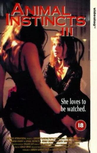 Животные инстинкты 3 (фильм 1996)