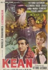 Кин (1957)