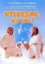 Бежим — он уже идёт (1986)