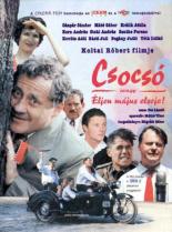 Чочо, или да здравствует первое мая! (2001)
