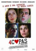 ...Когда гремит гром 1999