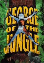Джордж из джунглей (1997)