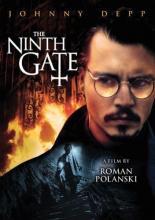 Девятые врата (1999)