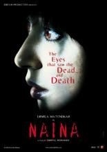Наина (2005)