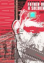 Отец солдата (1964)