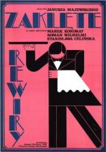 Отель Пацифик (1975)