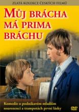 У моего брата отличный братишка (1975)