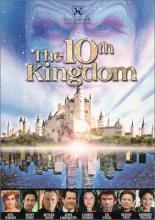Десятое королевство (1999)