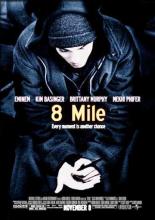 8 миля (2002)