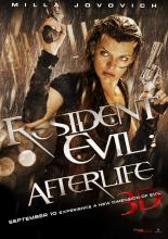 Обитель зла 4: Жизнь после смерти 3D (2010)