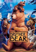 Братец медвежонок (2003)