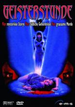 Видения смерти — часы духов (1989)