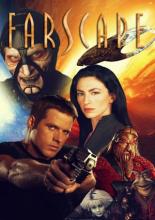 Далеко во Вселенной  (1999)
