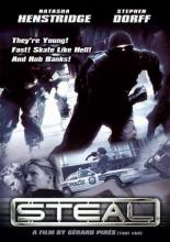 Неудержимые (2002)