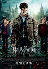 Гарри Поттер и Дары Смерти: Часть II (2011)