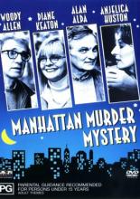Загадочное убийство в Манхэттэне (1993)