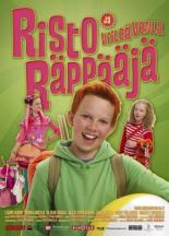 Рикки Рэппер и крутая Венди (2012)
