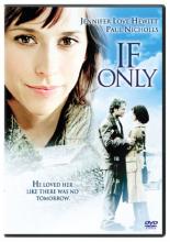 Если только (2004)