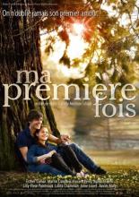 Мой первый раз (2012)