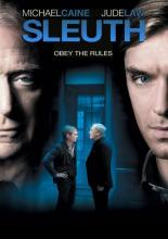 Сыщик (2007)