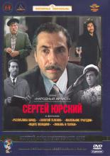 Республика ШКИД (1966)