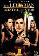 Библиотекарь: В поисках копья судьбы (2004)