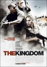 Королевство (2007)
