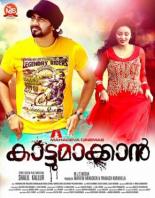 Kattumakkan (2016)