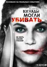If Looks Could Kill (2016)