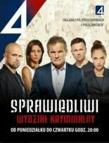 Sprawiedliwi - Wydzial Kryminalny (2016)