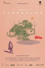Сезон (2018)