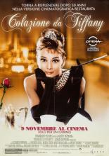 Завтрак у Тиффани (1961)