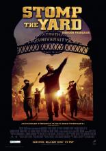 Братство танца (2007)